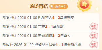 意甲第,马雷斯卡裁,判回归罗马,火狐官网,火狐体育APP,HuoHu,火狐平台