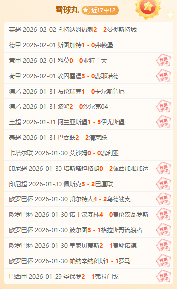 詹姆斯目睹,东契奇三分,绝杀后狂喜,火狐官网,火狐体育APP,HuoHu,火狐平台