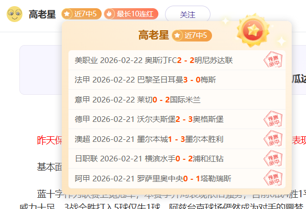 曼城,轮大胜布伦,特福德,火狐官网,火狐体育APP,HuoHu,火狐平台