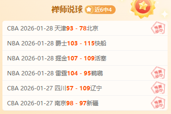 朱婷贡献,科内利亚诺,力克米兰,火狐官网,火狐体育APP,HuoHu,火狐平台