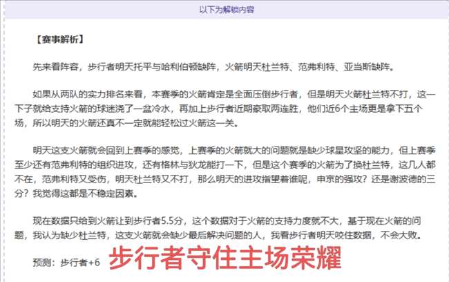 西班牙客场,面对荷兰战,绩惨淡,火狐官网,火狐体育APP,HuoHu,火狐平台