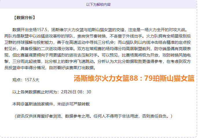 西班牙客场,面对荷兰战,绩惨淡,火狐官网,火狐体育APP,HuoHu,火狐平台
