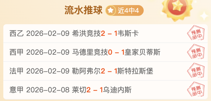 葡萄牙与丹,麦数据对决,射门差距,火狐官网,火狐体育APP,HuoHu,火狐平台