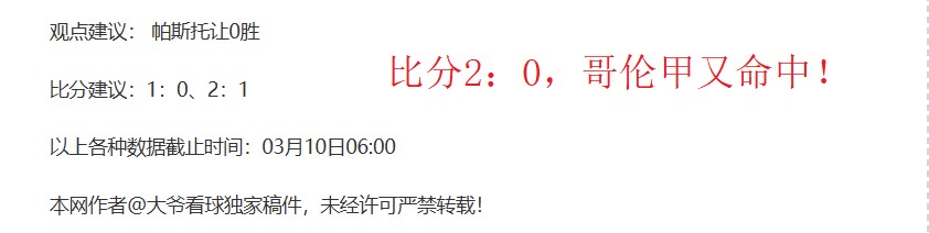 独行侠残阵,挑战能否客,场击败凯尔,火狐官网,火狐体育APP,HuoHu,火狐平台