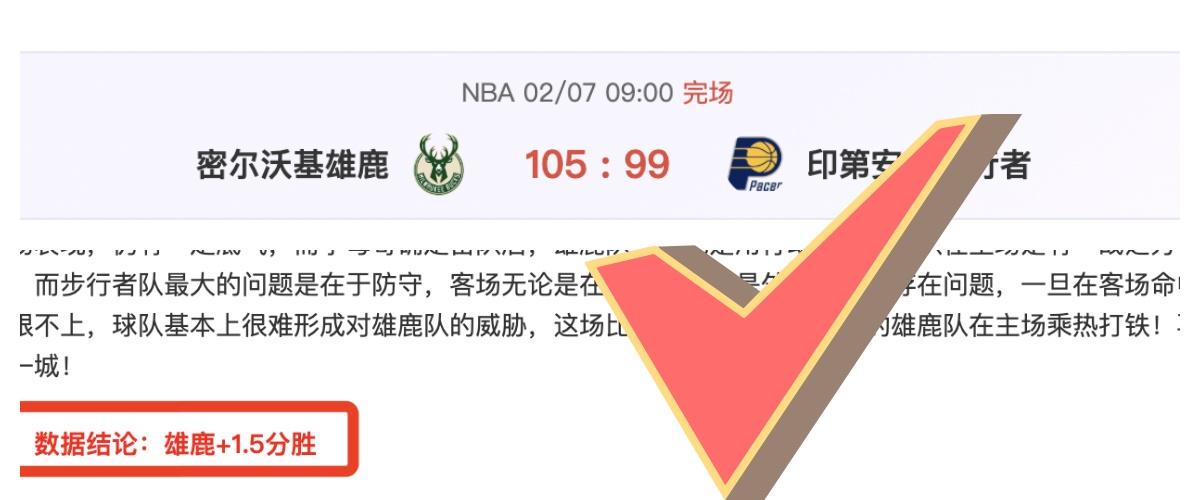 伯恩茅斯官,方宣布,亚当斯韧带,火狐官网,火狐体育APP,HuoHu,火狐平台
