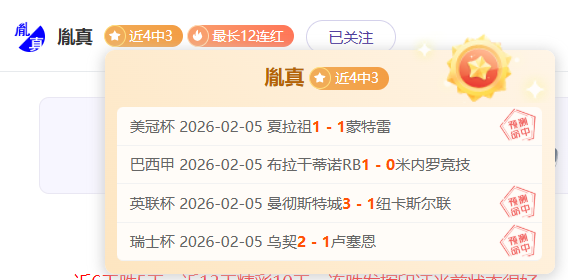 沙超联赛,无泡沫破裂,担忧,火狐官网,火狐体育APP,HuoHu,火狐平台