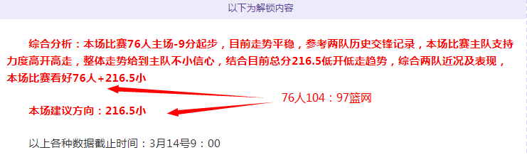 弗罗因德指,球队稳步前,锁定两大核,火狐官网,火狐体育APP,HuoHu,火狐平台