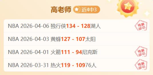 马拉松产业,揭秘,消费升级与,火狐官网,火狐体育APP,HuoHu,火狐平台