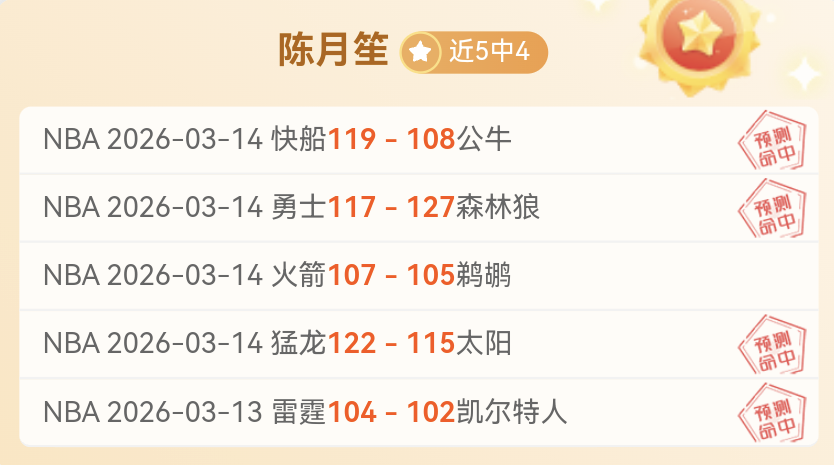 安帅,西超杯战罢,静候评价,火狐官网,火狐体育APP,HuoHu,火狐平台