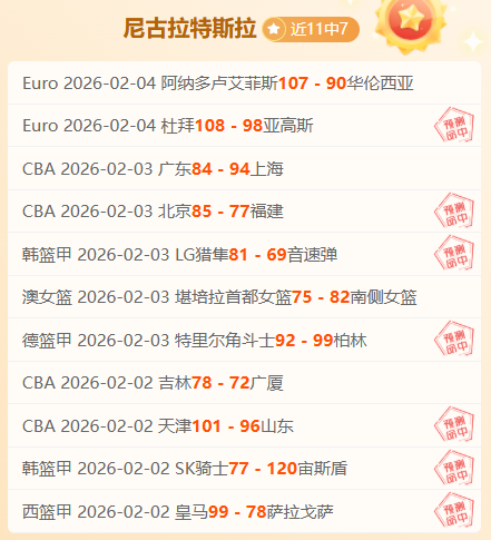格萊姆斯強,人員不整非,理由,火狐官网,火狐体育APP,HuoHu,火狐平台