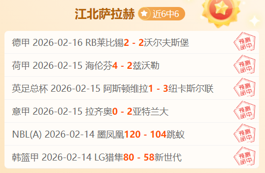 葡萄牙球队,今夏计划以,折价出售约,火狐官网,火狐体育APP,HuoHu,火狐平台