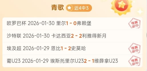 墨菲世界公,开赛爆出,分满分,火狐官网,火狐体育APP,HuoHu,火狐平台