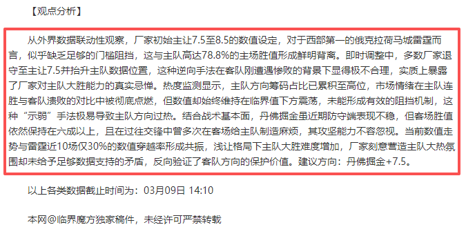 火狐体育,资讯,火狐官网,火狐官网,火狐体育APP,HuoHu,火狐平台