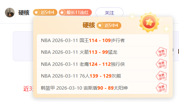 大乐透期号,专家推荐,中超全胜队,火狐官网,火狐体育APP,HuoHu,火狐平台