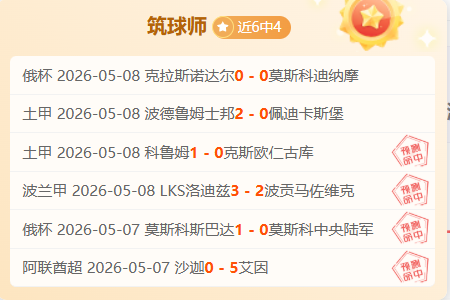 火狐体育,资讯,火狐官网,火狐官网,火狐体育APP,HuoHu,火狐平台