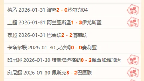 詹姆斯目睹东契奇三分绝杀后狂喜，向观众、队友及自己大声鼓掌