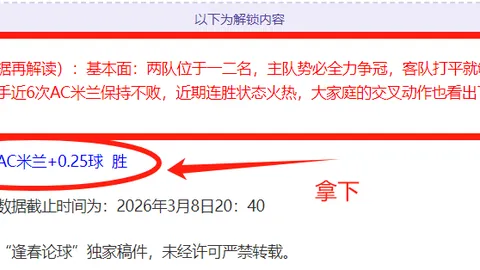 《挑战极限：弗兰克和他的队友们在逆境中的全力拼搏》