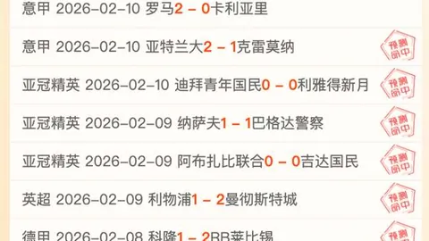 周五011英冠赛程：考文垂对德比郡专家质合推荐分析