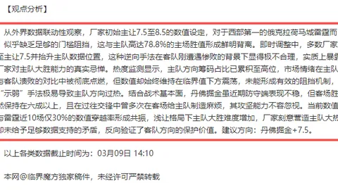 火狐体育 资讯 031151 uah