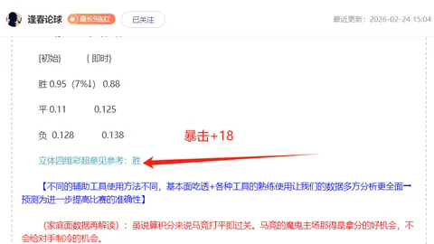 火狐体育 资讯 151444 zpw