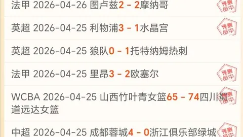 火狐体育 资讯 153913 fzk